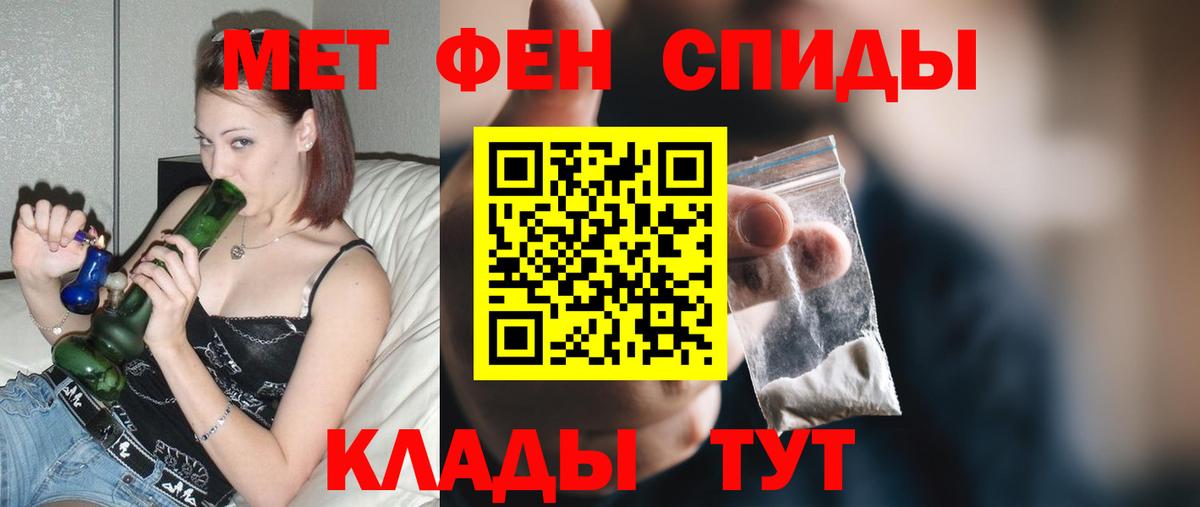 гидра зеркало  АМФ  Вход с VPN  АМФЕТАМИН 97%  Тобольск 