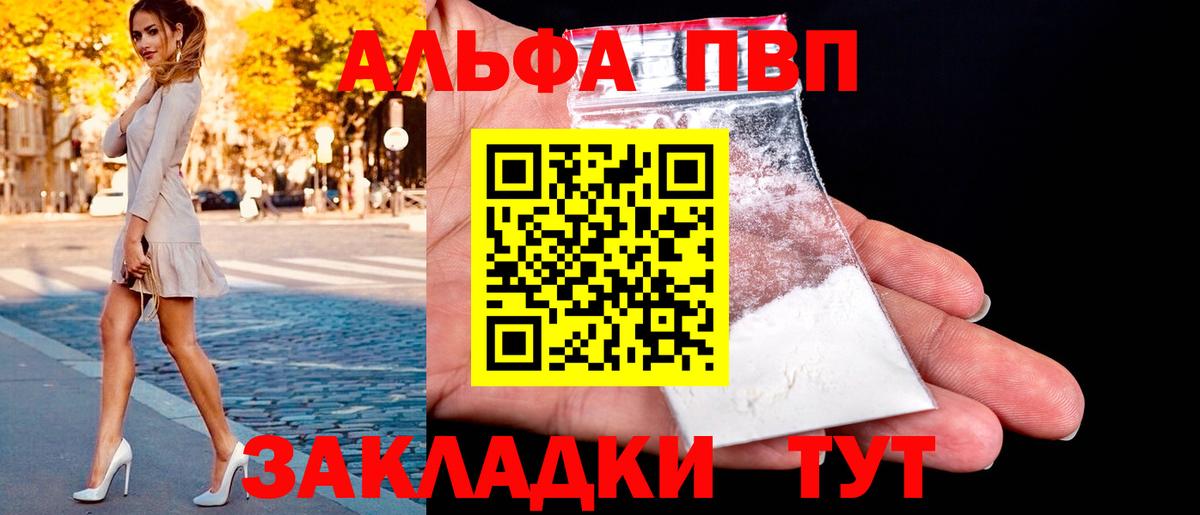 А ПВП СК Тобольск