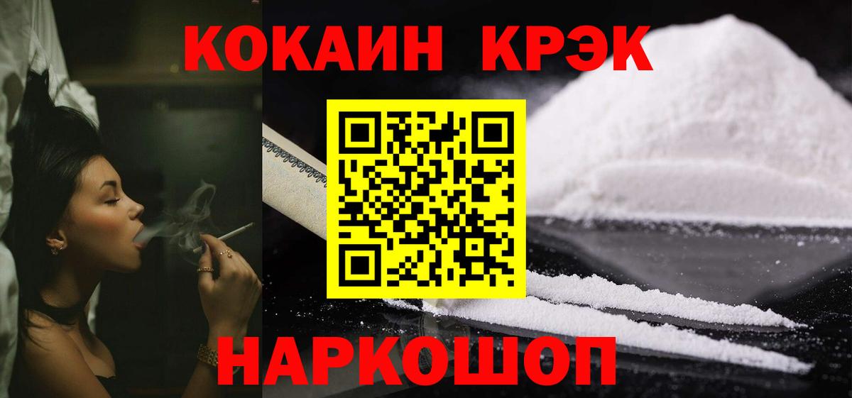 ГАШИШ  Экстази  Где найти наркотики?  Мефедрон кристаллы  COCAIN  Тобольск  МАРИХУАНА  Вход с VPN  Лсд 25 