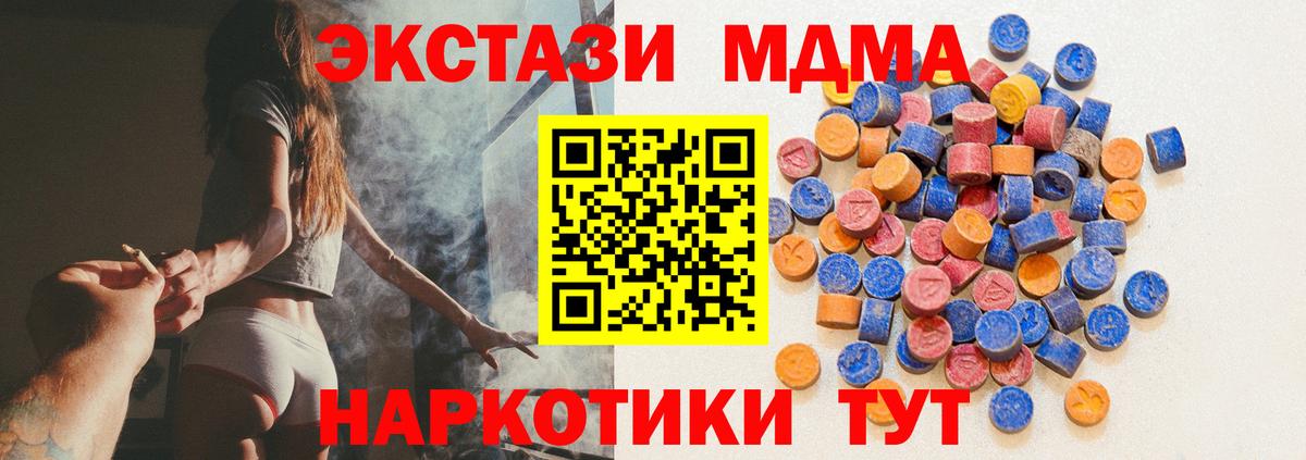 Ecstasy бентли Тобольск