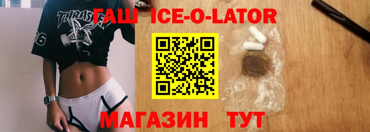 Тобольск  ГАШ гарик  Вход с VPN  Гашиш гашик 