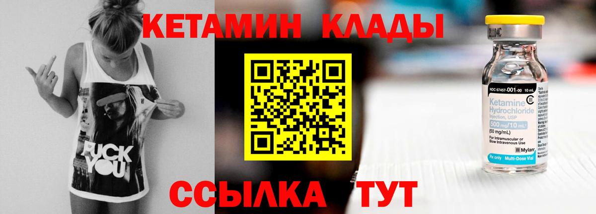 АМФЕТАМИН Тобольск