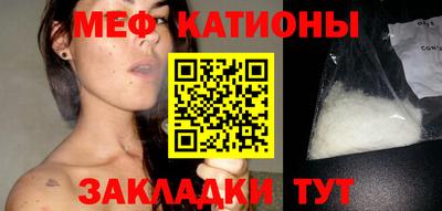 эйфоретик Мариинск