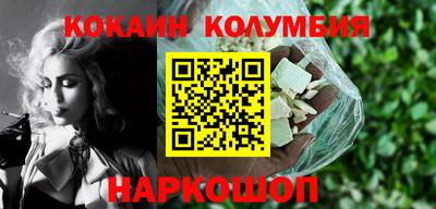 дживик Малгобек