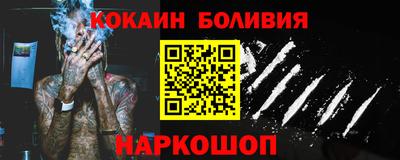 spice Моздок