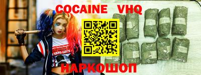 наркотики Можга