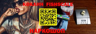 кокс Малоярославец
