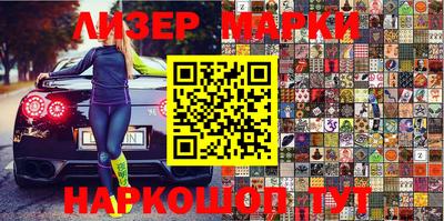 MESCALINE Можайск