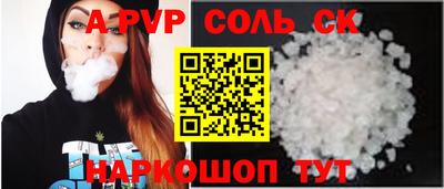 кокс Малоярославец