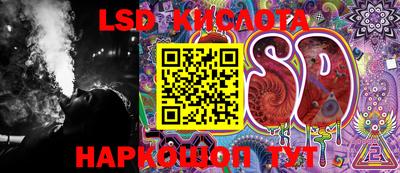 MESCALINE Можайск