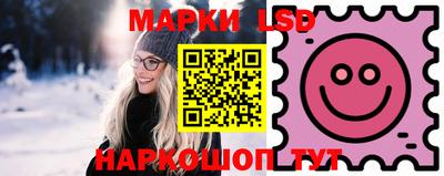 наркотики Можга