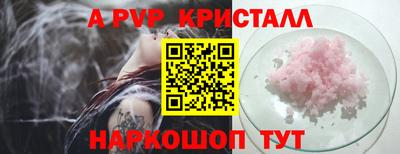MESCALINE Можайск