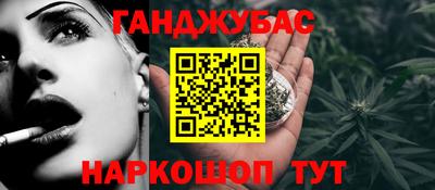 spice Моздок