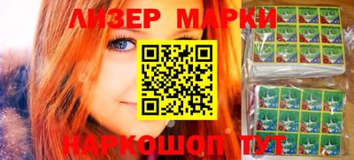 spice Моздок
