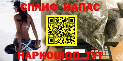 MESCALINE Можайск