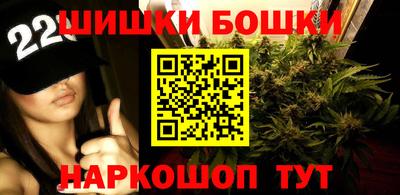 наркотики Можга