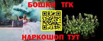 наркотики Можга