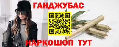 MESCALINE Можайск