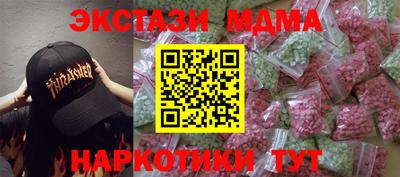 эйфоретик Мариинск