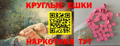 эйфоретик Мариинск