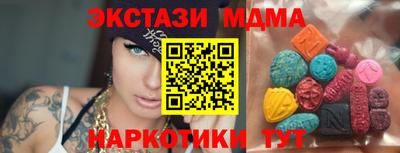 наркотики Можга
