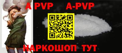 spice Моздок