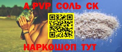 наркотики Можга