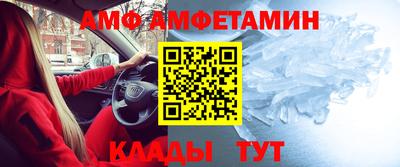 эйфоретик Мариинск