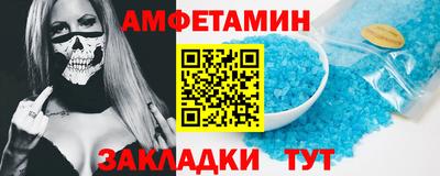 дживик Малгобек