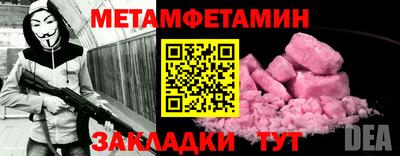 spice Моздок