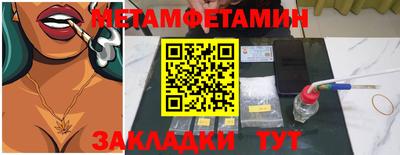 MESCALINE Можайск