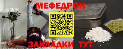 эйфоретик Мариинск