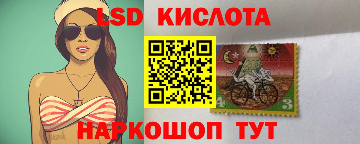 МЕГА ССЫЛКА  Вход с VPN  LSD-25 экстази ecstasy  Тобольск  Лсд 25 экстази кислота 