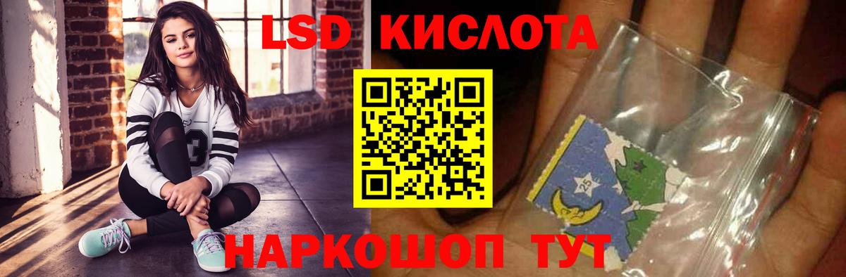Лсд 25 экстази кислота Тобольск