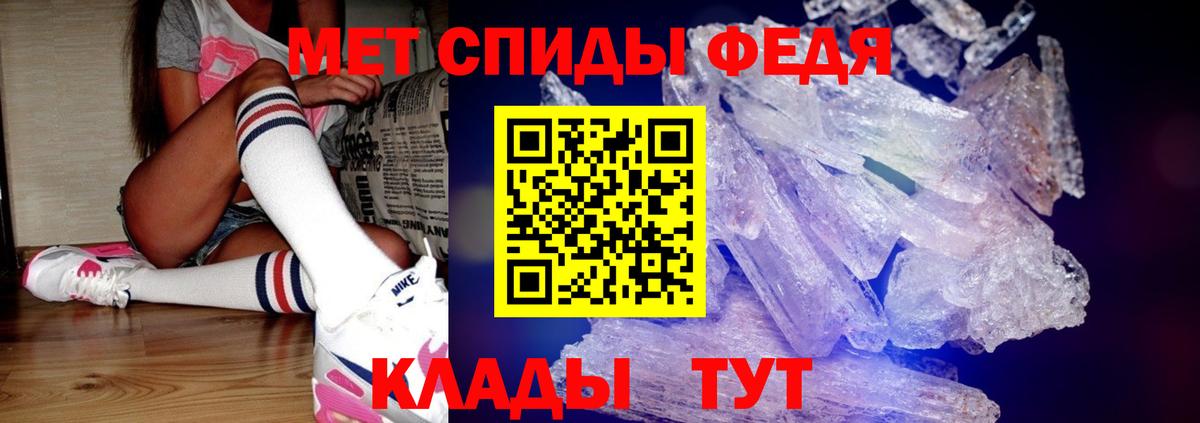 Первитин пудра Тобольск