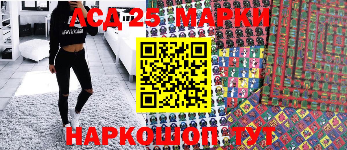 Марки N-bome 1,5мг Тобольск