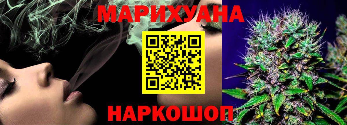 Шишки марихуана гибрид Тобольск